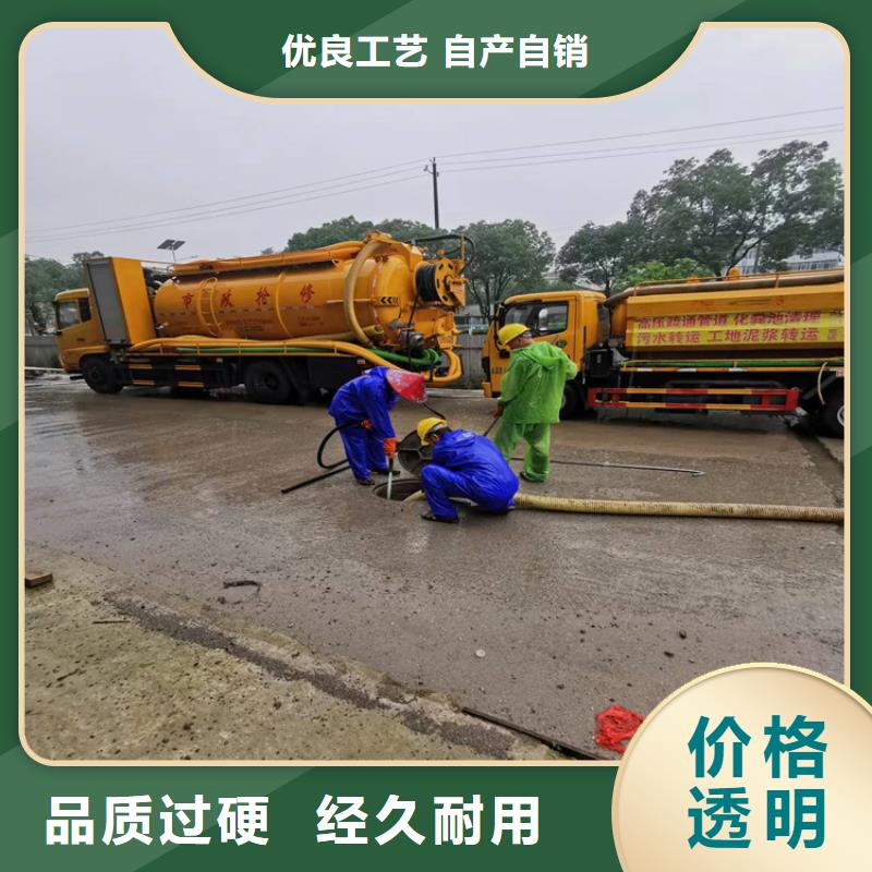 化粪池清理匠心品质