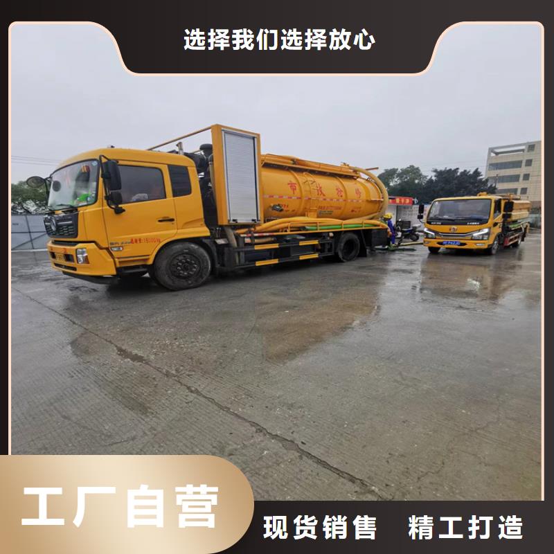 化粪池清理客户信赖的厂家