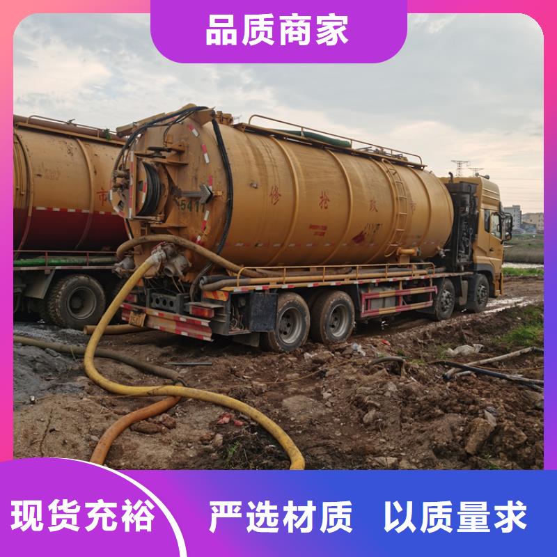 化粪池清理【清理泥浆池】直销厂家