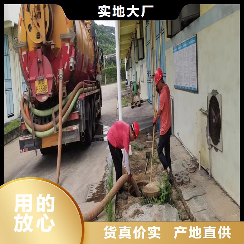 化粪池清理客户信赖的厂家