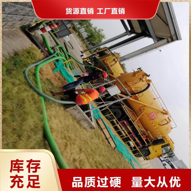 【化粪池清理】,厕所抽粪厂家拥有先进的设备