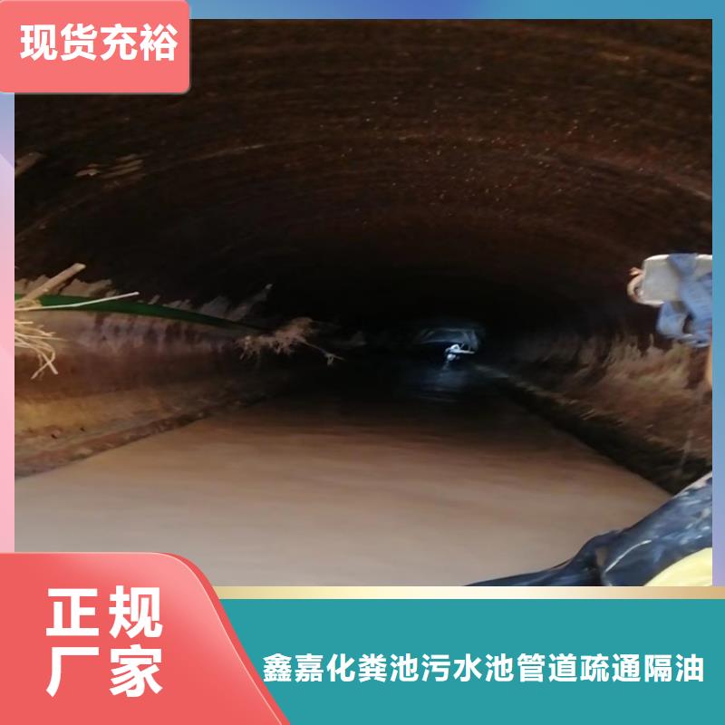 化粪池清理抽粪质优价廉