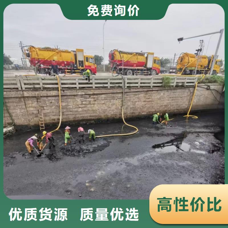 化粪池清理【本地管道清淤】专业供货品质管控