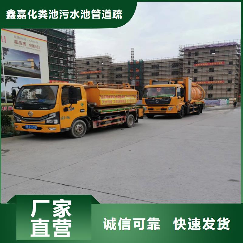 化粪池清理室内清洁就近发货