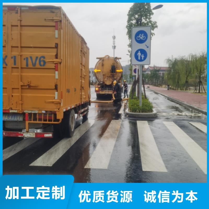 化粪池清理,清理化粪池满足您多种采购需求