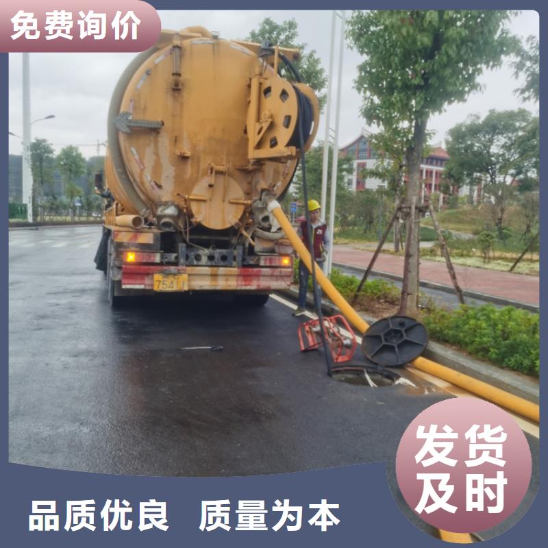 化粪池清理排污管道清淤当地厂家值得信赖