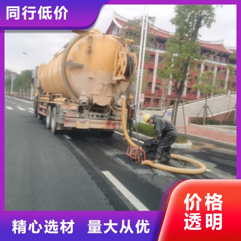 化粪池清理-专业保洁源头把关放心选购