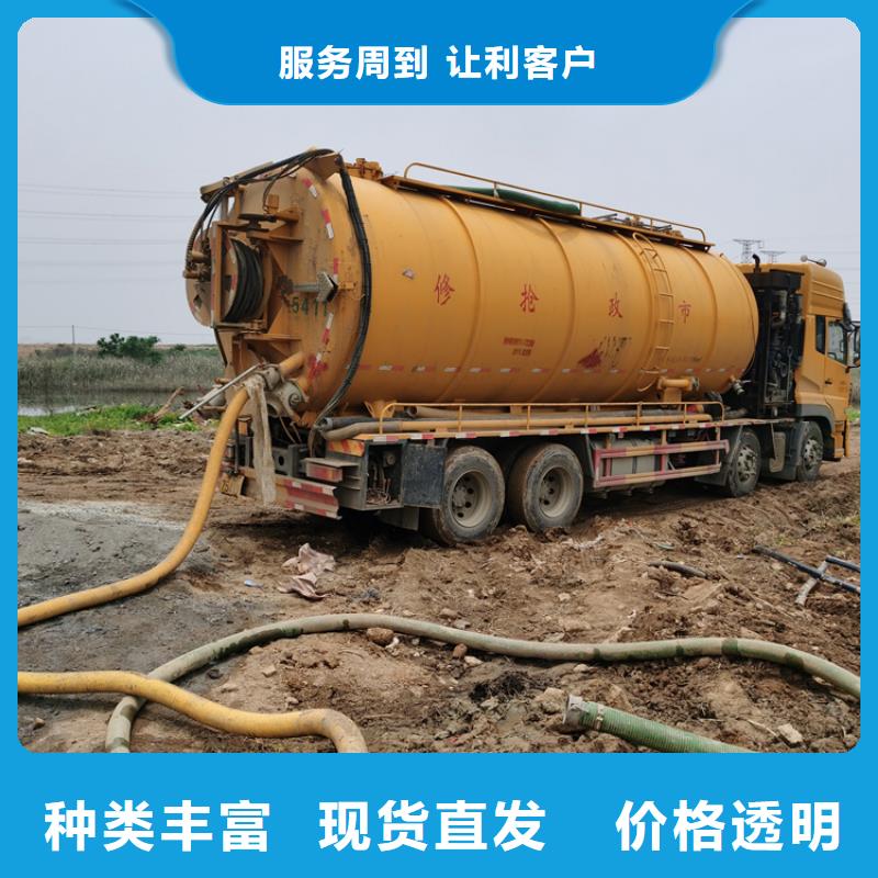 化粪池清理匠心品质
