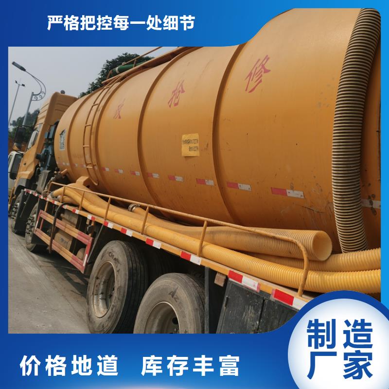 化粪池清理-专业保洁源头把关放心选购