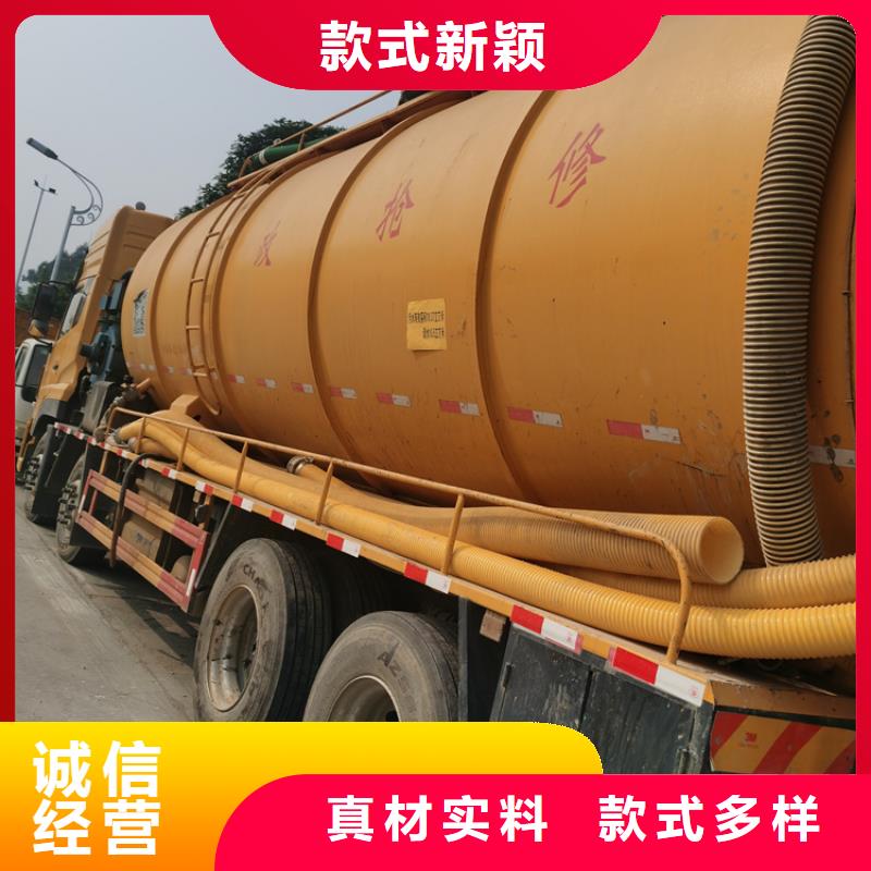 化粪池清理【本地管道清淤】专业供货品质管控