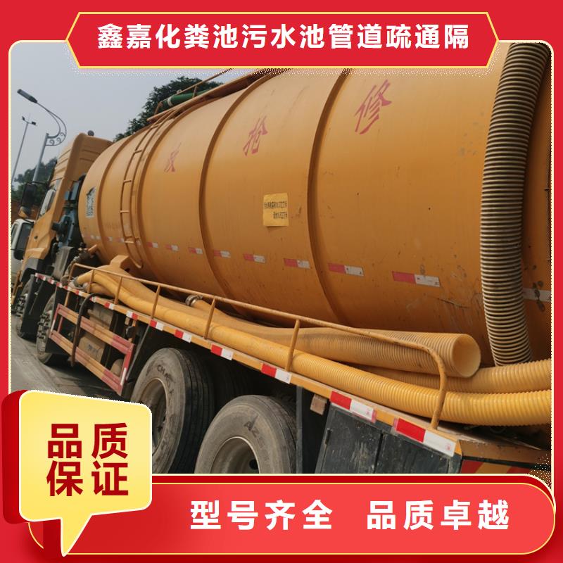 化粪池清理,【本地管道清理】价格实在