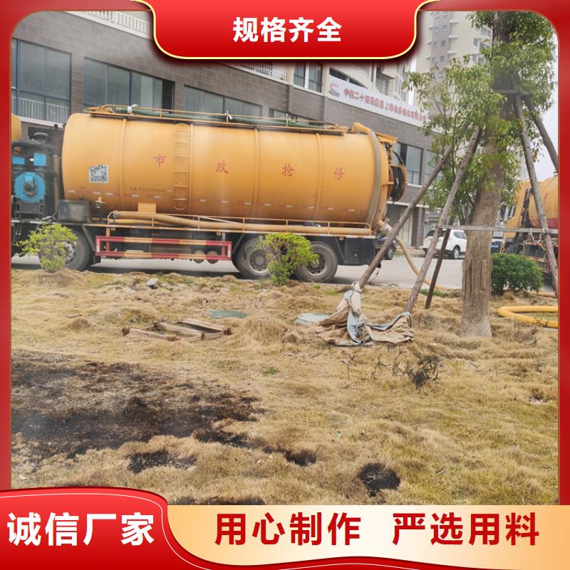 【化粪池清理,城市垃圾清运供您所需】