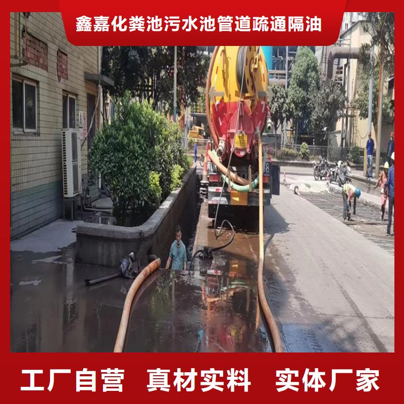 化粪池清理【清理泥浆池】直销厂家