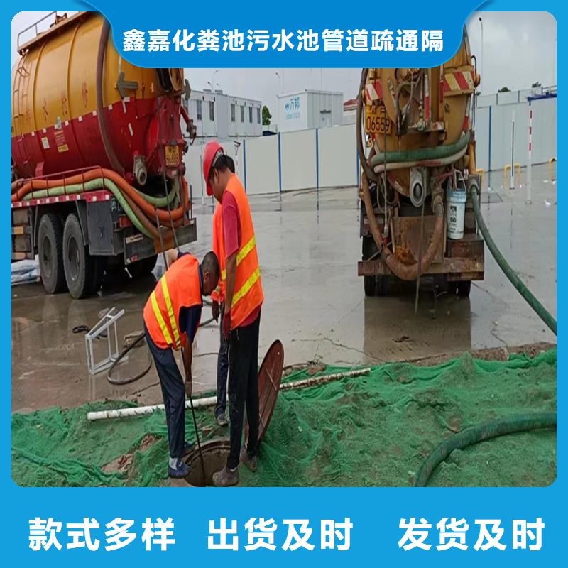 化粪池清理,清洗下水道做工精细