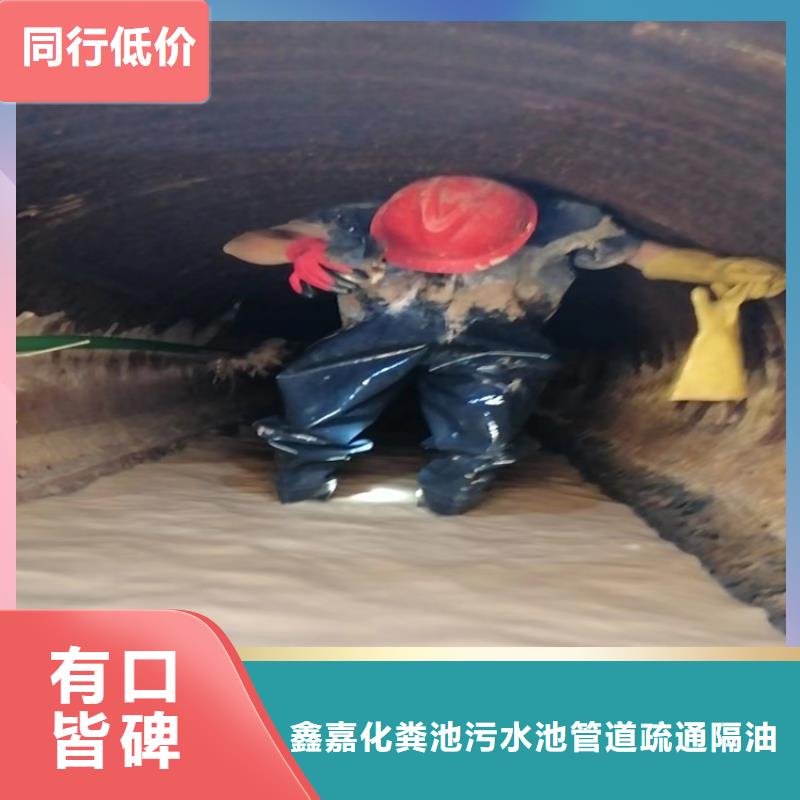 化粪池清理-排污管道疏通严格把控每一处细节