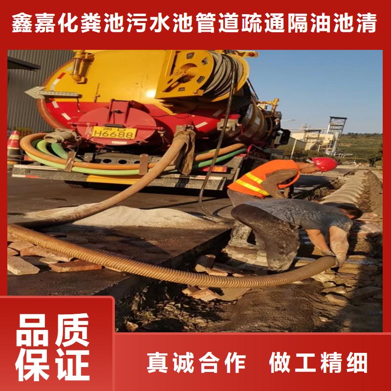 化粪池清理,【本地管道清理】价格实在