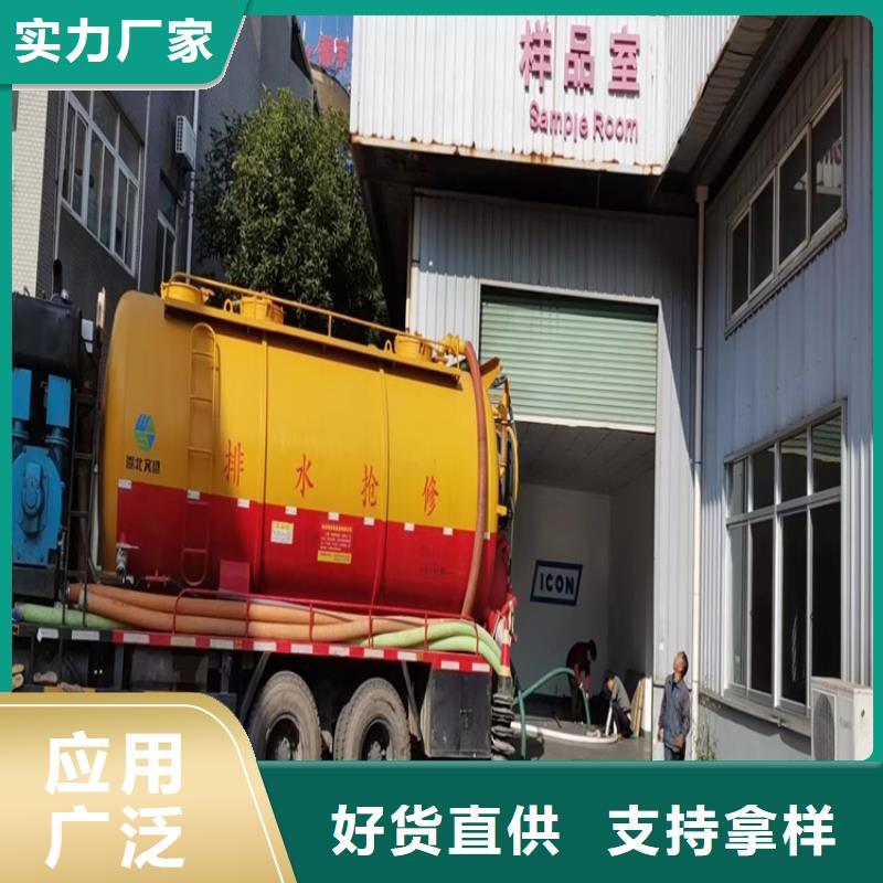 城市垃圾清运视频-辽宁省营口市|大石桥|老边|沈阳|阜新|本溪|丹东|盘锦|铁岭|大连城市垃圾清运-鑫嘉