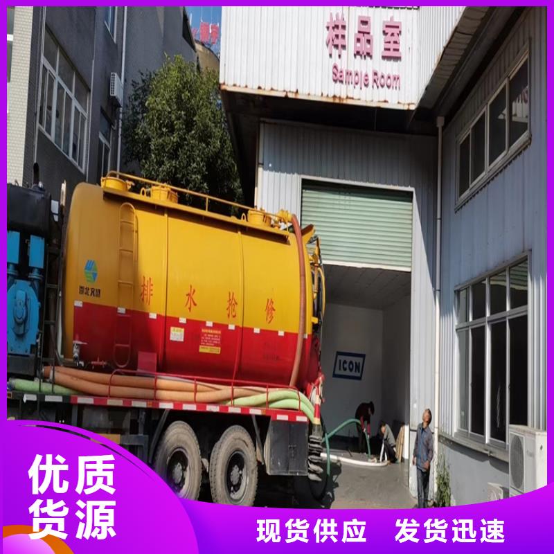 化粪池清理抽粪质优价廉