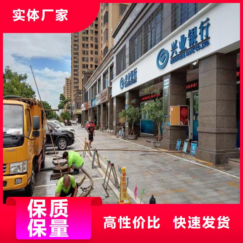 化粪池清理排污管道清淤当地厂家值得信赖