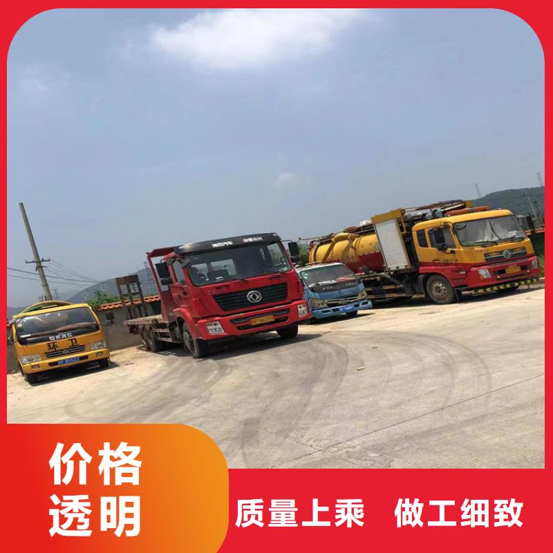 化粪池清理,清洗下水道做工精细