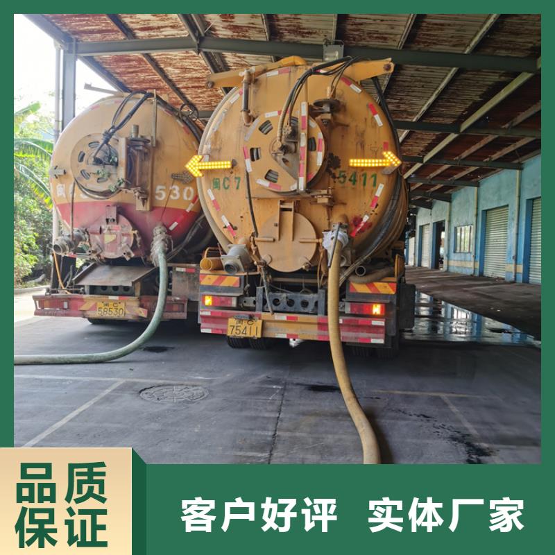 【化粪池清理】,厕所抽粪厂家拥有先进的设备