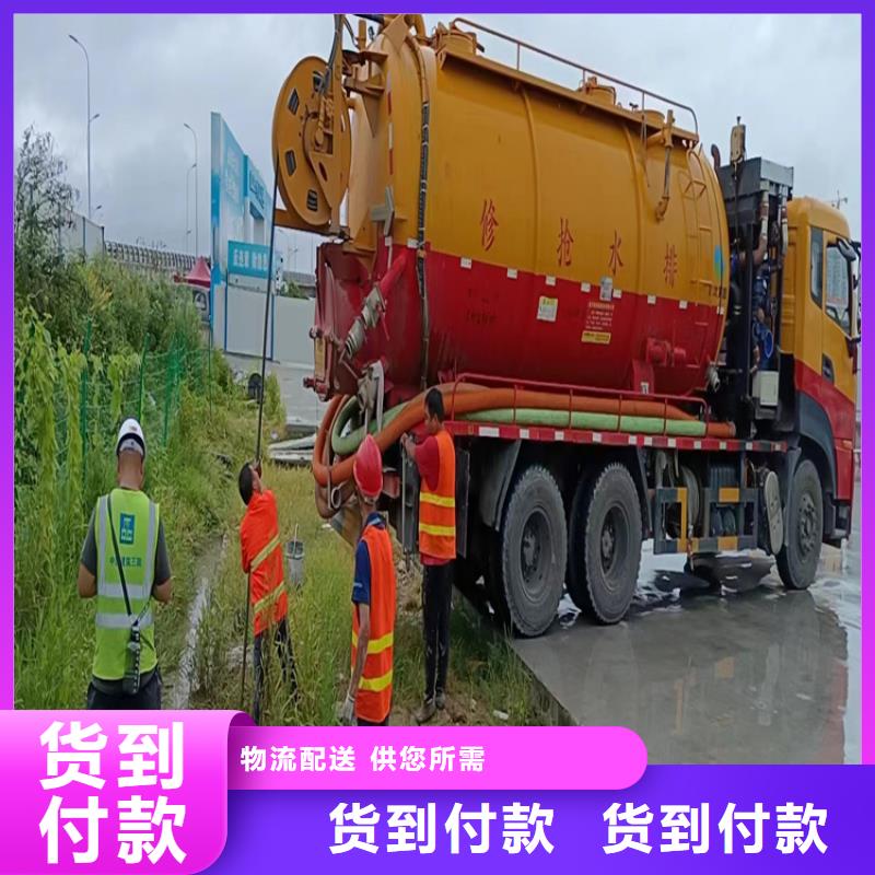 化粪池清理,清洗下水道做工精细