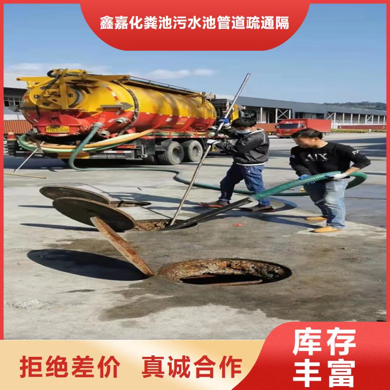 化粪池清理,【市政管道疏通】真材实料诚信经营
