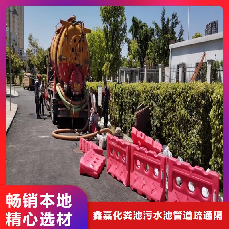 化粪池清理-专业保洁源头把关放心选购