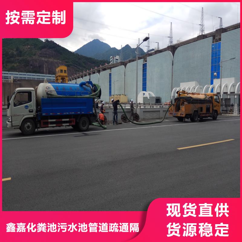 化粪池清理-专业保洁源头把关放心选购