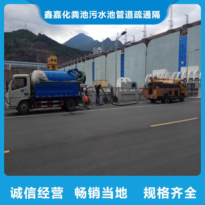 化粪池清理【清理泥浆池】直销厂家