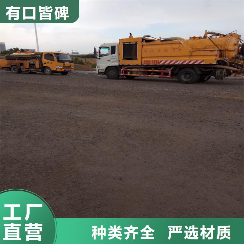 【化粪池清理】,厕所抽粪厂家拥有先进的设备