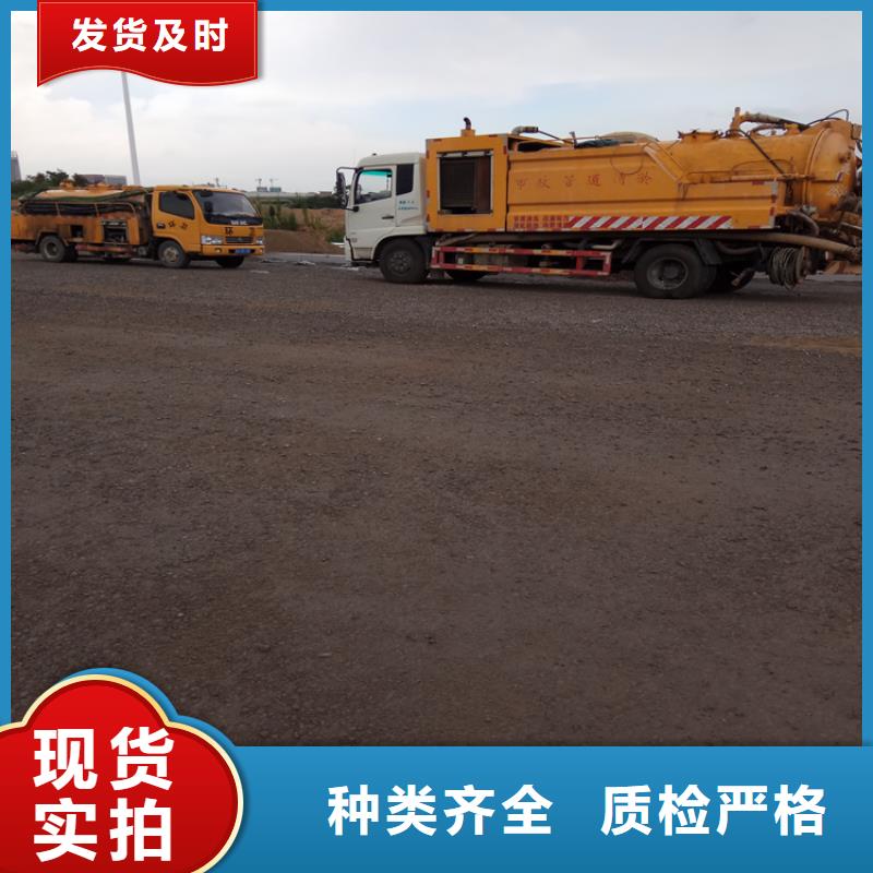 化粪池清理,清洗下水道做工精细