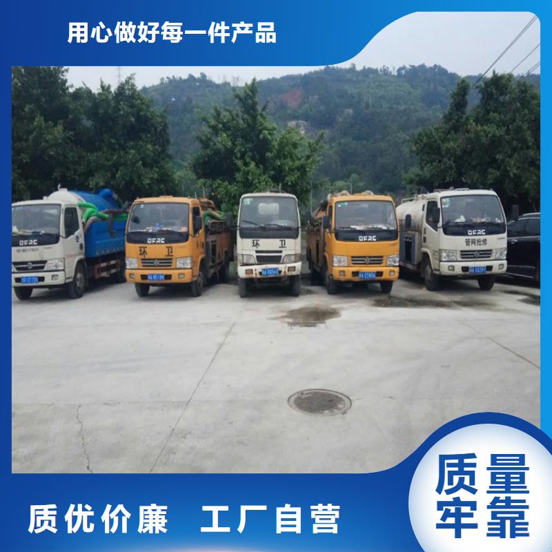 化粪池清理-专业保洁源头把关放心选购