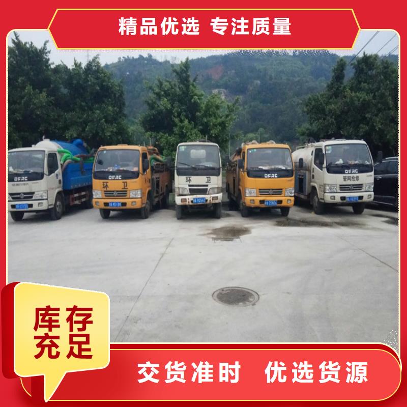 化粪池清理【清理泥浆池】直销厂家