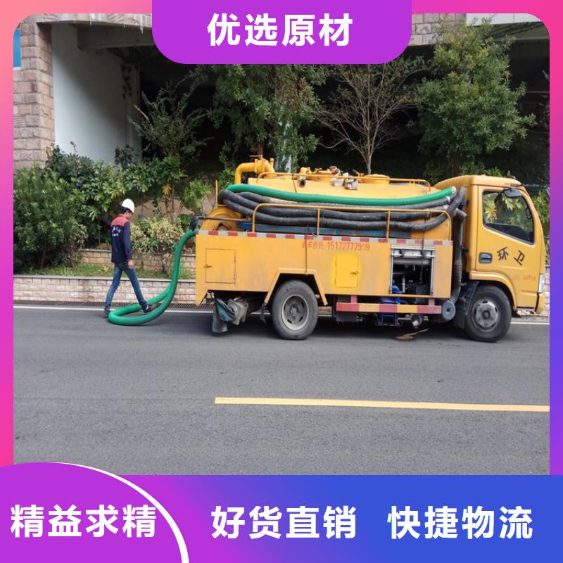 化粪池清理【本地管道清淤】专业供货品质管控