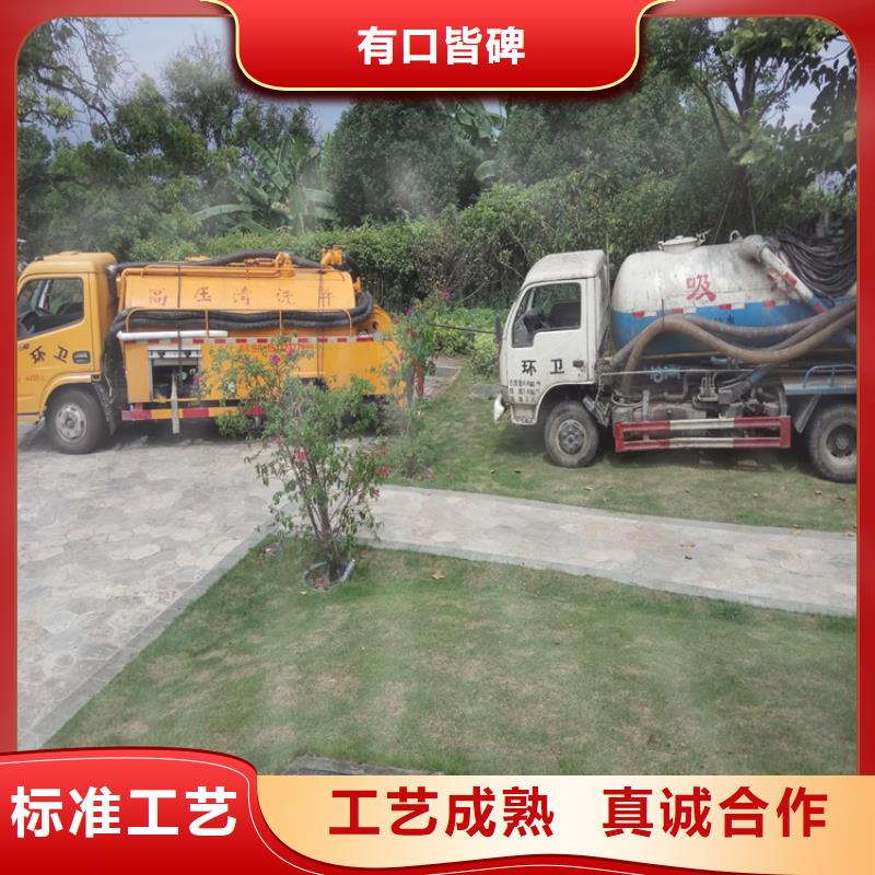 化粪池清理,【本地管道清理】价格实在