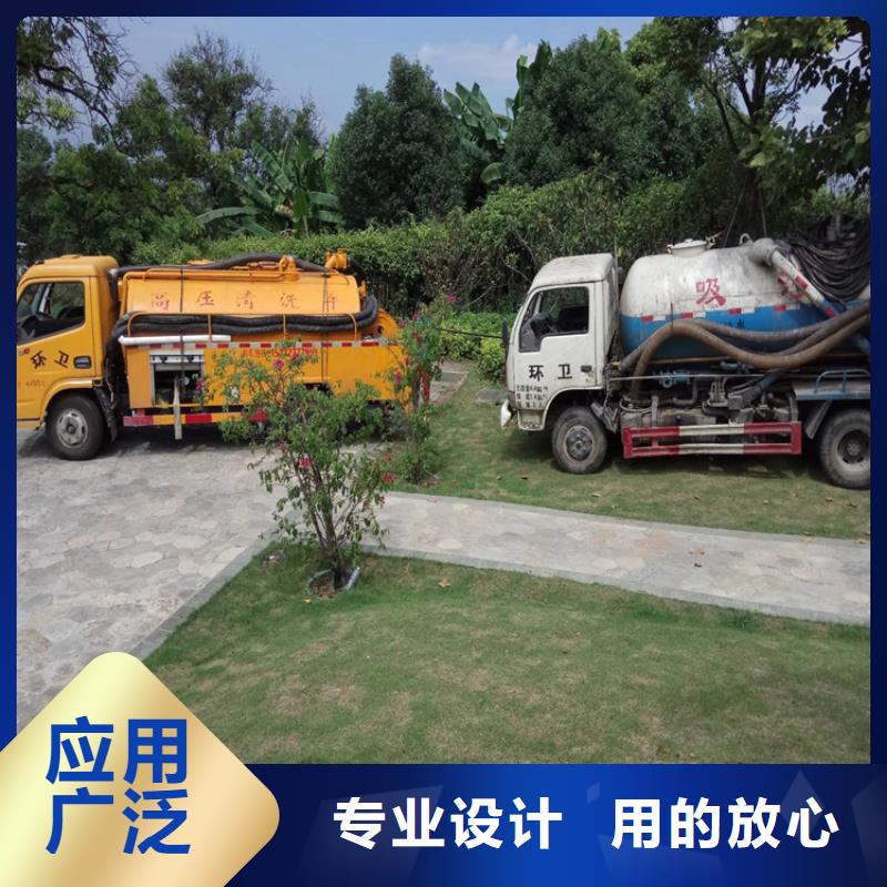 化粪池清理-专业保洁源头把关放心选购