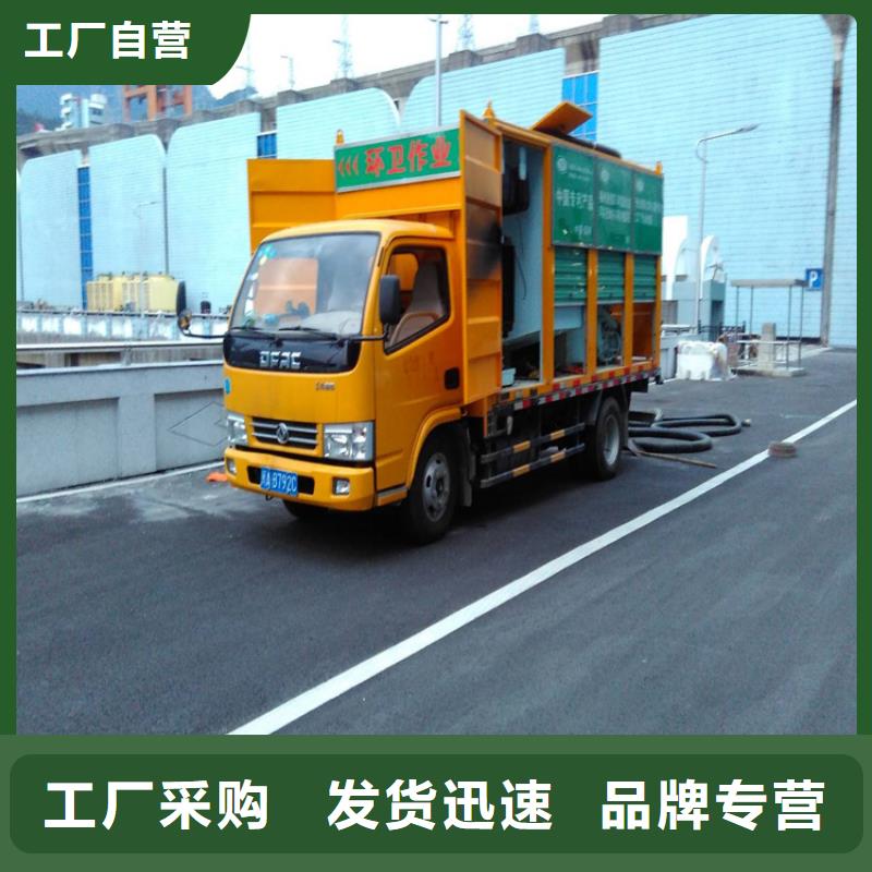化粪池清理-专业保洁源头把关放心选购