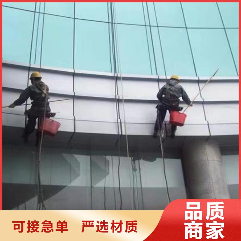 外墙清洗_城市垃圾处理老品牌厂家