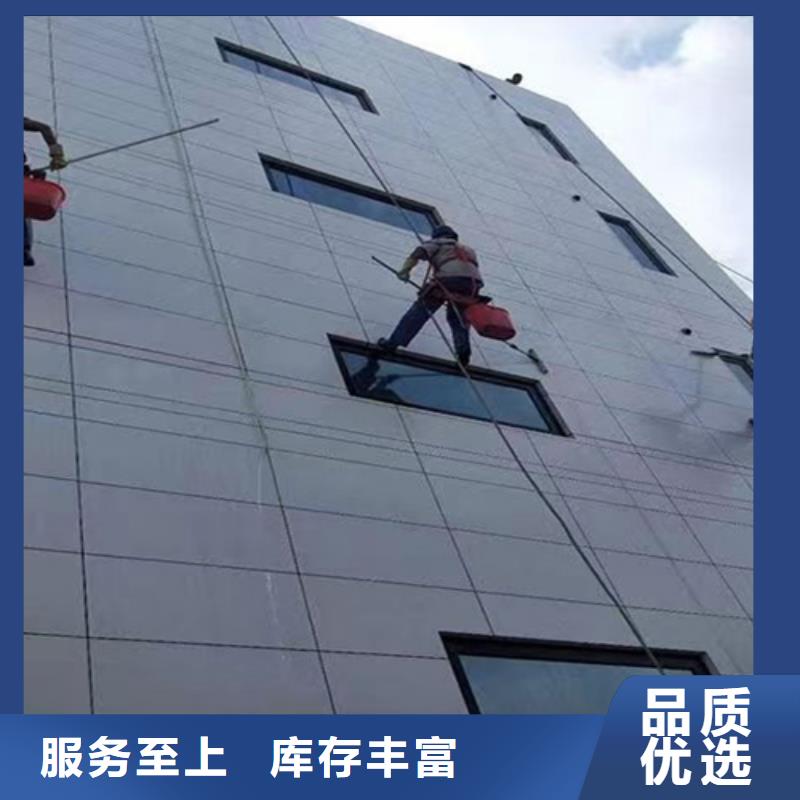 外墙清洗化粪池清理为您精心挑选