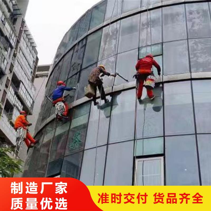 外墙清洗室外清洁使用方法