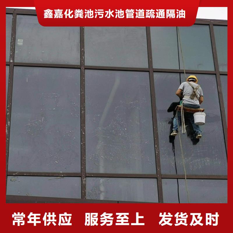 外墙清洗化粪池清理厂家经验丰富