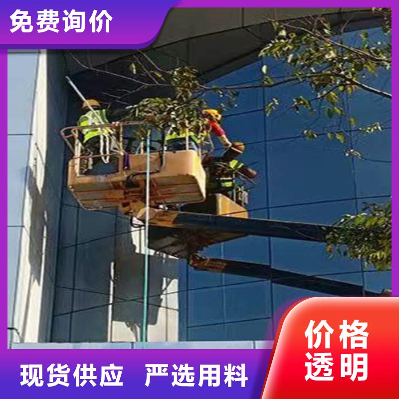 外墙清洗市政管道疏通真材实料加工定制
