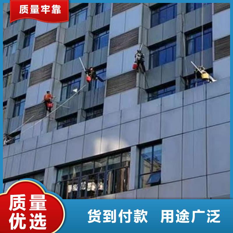 外墙清洗【厕所抽粪】专注产品质量与服务