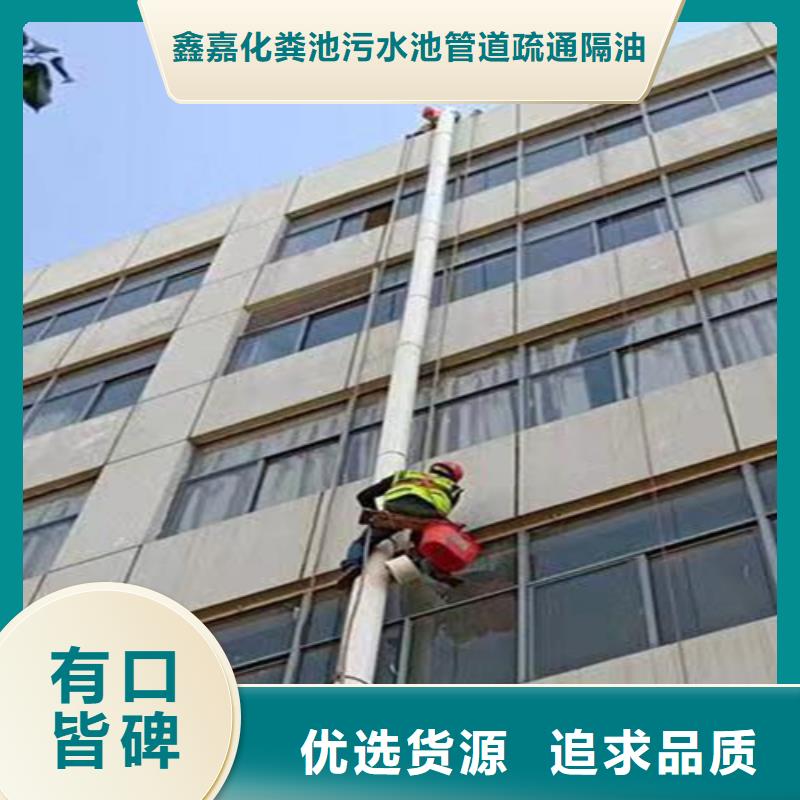 外墙清洗【隔油池清理】货真价实