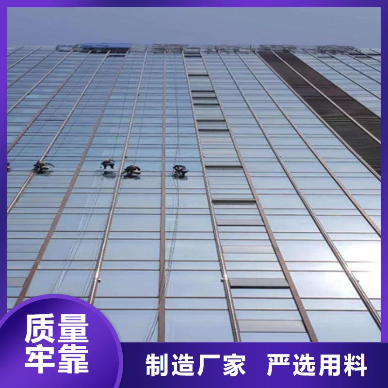 外墙清洗室外清洁使用方法