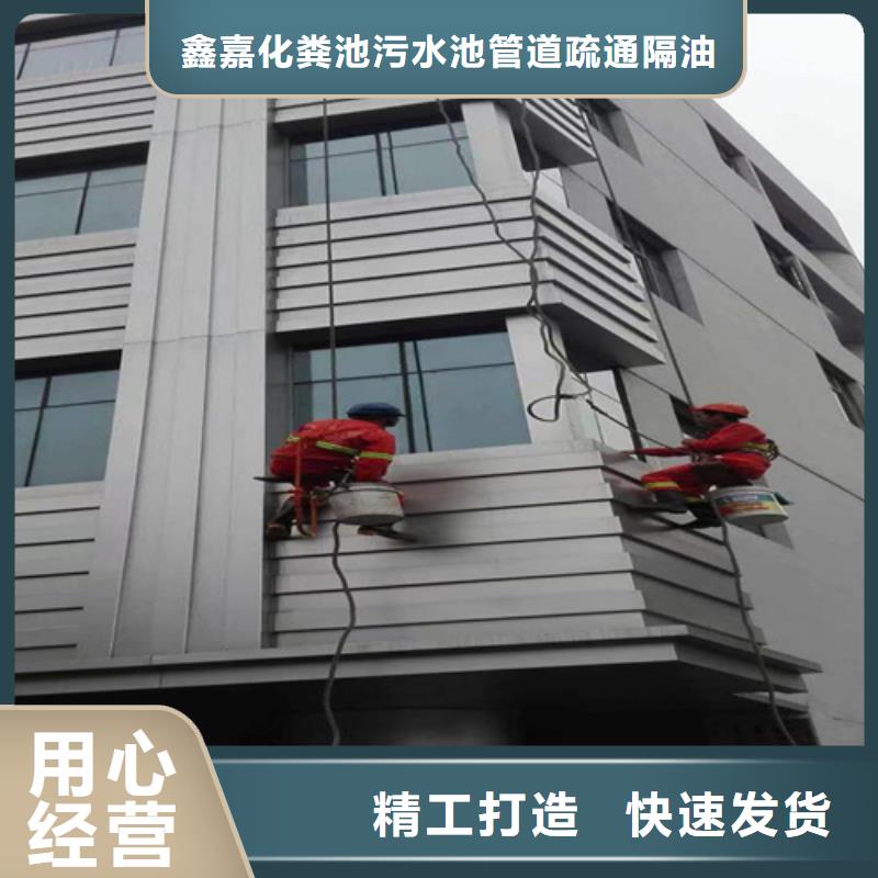 【外墙清洗清洗鱼塘可定制有保障】