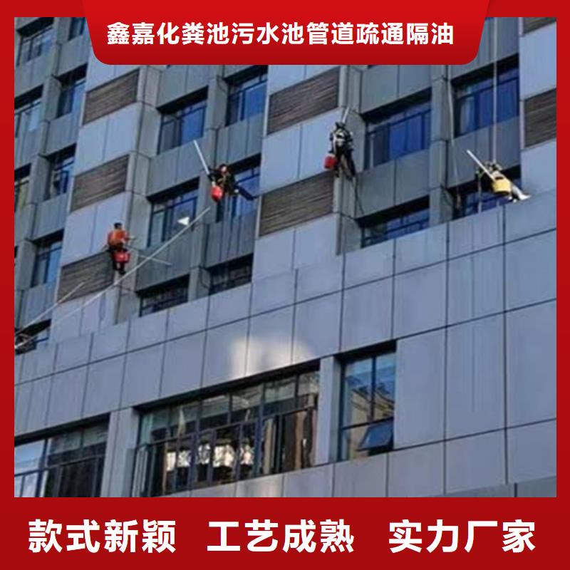 外墙清洗化粪池清理厂家工艺先进