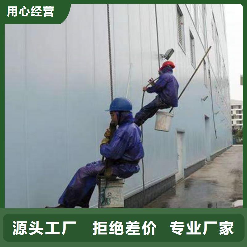外墙清洗-厕所抽粪懂您所需