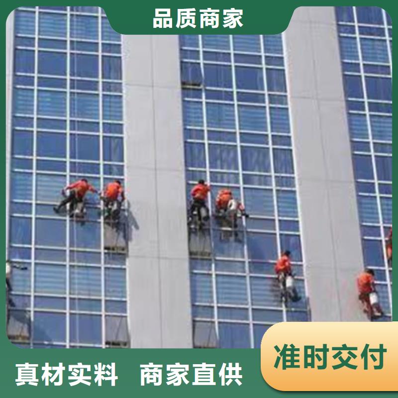 外墙清洗灭鼠实体厂家
